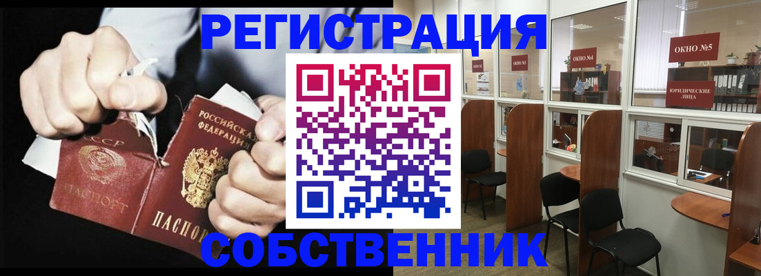 миграционный учет в Исилькуле