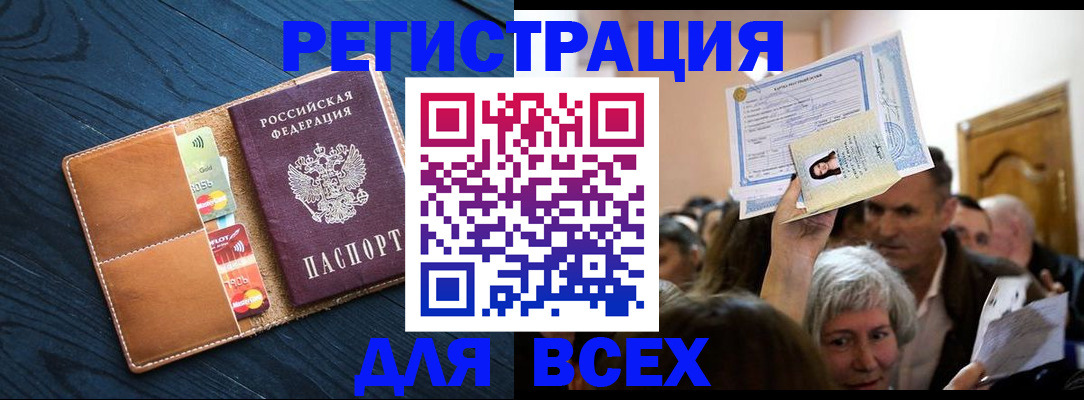найти адрес прописки в Исилькуле