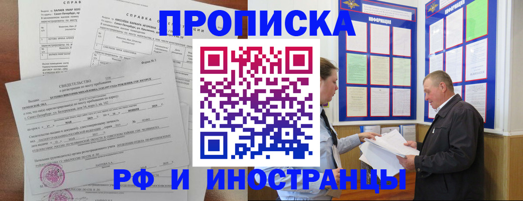 регистрация для дет. сада в Исилькуле